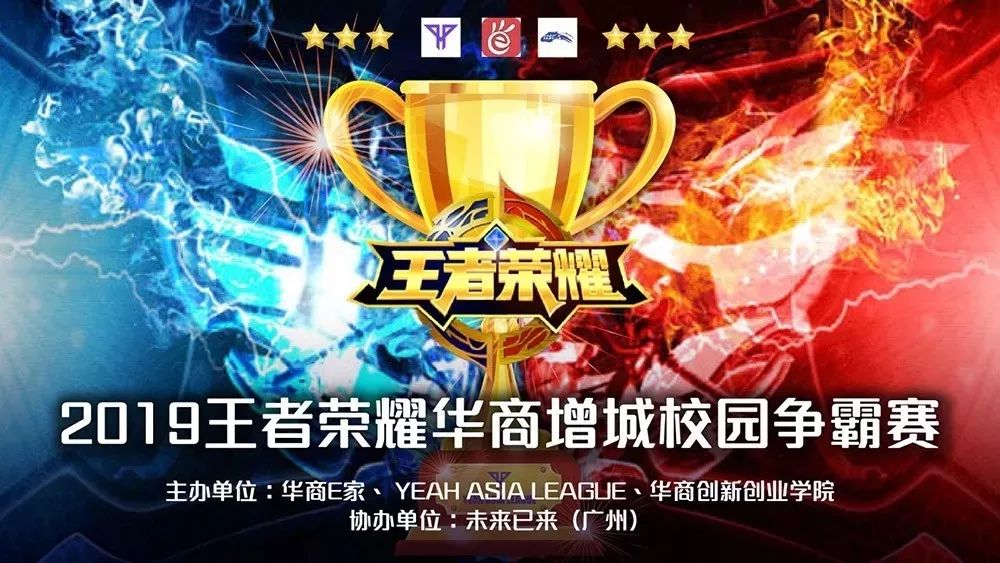 向的是